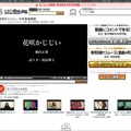 ニコニコ動画 ホリプロちゃんねる