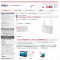 Network Display Adaptor（NetDA）の紹介サイト