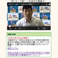 校長公募に向けた松井知事からのメッセージ動画