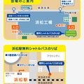 会場の案内図