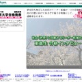 東進ドットコム　2011年度東京大学合格発表