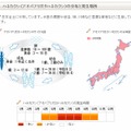 アオバアリガタハネカクシの分布と発生場所