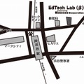 エドテックラボ・ベータ（地図）