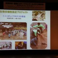 大阪経済法科大学の発表：ドビ流しとは池の水を抜き清掃などメンテナンスを行うこと。生態調査も行う。