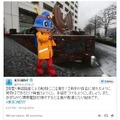 東京消防庁によるツイート（今回の大雪でのツイート例）