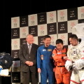 左から「宇宙博2014」総合監修を務めるJAXA名誉教授　的川泰宣氏、JAXA宇宙飛行士の星出彰彦氏。公式サポーターに就任が決定した爆笑問題のふたり。