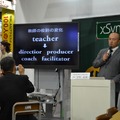 教師の役割の変化について説明する岩崎氏