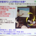 佐賀県の成果と課題