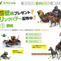 3DSで動物園が作れる『アニマルリゾート 動物園をつくろう!!』本日発売 3DSで動物園が作れる『アニマルリゾート 動物園をつくろう!!』本日発売