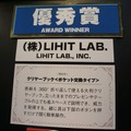 『クリヤーブック（ポケット交換タイプ）』LIHIT LAB.