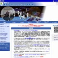 横浜サイエンスフロンティア高校のホームページ