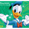 新パスポート、ドナルド-(C) Disney