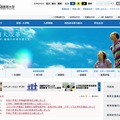 北海道教育大学のホームページ