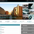 工学部第一部建築学科の公式サイト
