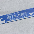 現在の岩手県釜石市。3.11で到達した、津波の水位を示す表示がされている