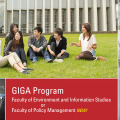 GIGAプログラム
