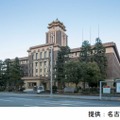 名古屋市庁舎