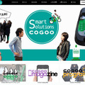 COGOO（Webサイト）