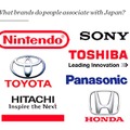 日本で連想する企業ブランド