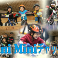 2～6歳の自転車レース「第4回MiniMiniチャッキーカップ」が3月に日本CSCで開催