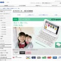 XD-K3800（中学生モデル）