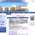 市立横浜サイエンス高校のホームページ