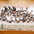 復興支援活動「すこやカラダ大作戦 in ふくしま」が開催