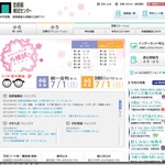 首都圏模試センター、小6統一模試（第1回）の志望校別度数分布表