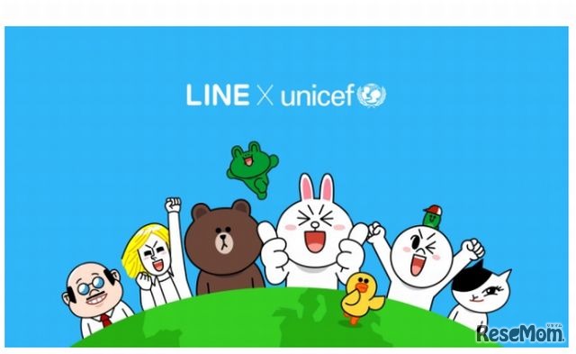 LINE × UNICEF スペシャルエディション