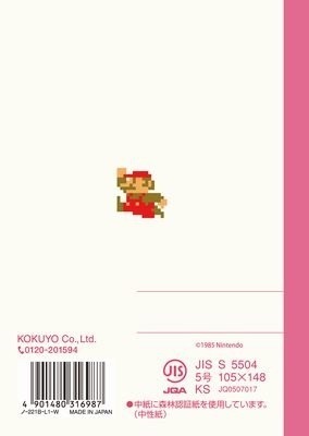 限定柄キャンパスノート「マリオ」(c) 1985 Nintendo
