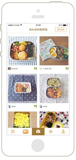 iPhoneアプリ「みんなのお弁当」の画像イメージ（みんなのお弁当ページ）