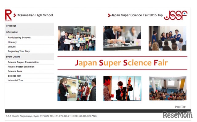 Japan Super Science Fair 2015