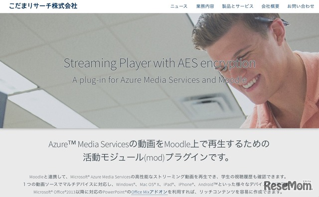 Streaming Player with AES encryption（for Azure Media Services and Moodle）