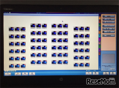 2教室統合した学生PC画面を全てモニタリング
