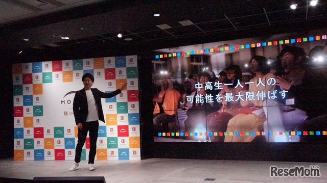 代表取締役CEOの水野雄介氏、「中高生1人1人の可能性を伸ばす」ことがライフイズテックの使命とのこと　撮影：冨岡晶