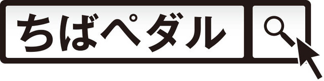 千葉県×弱虫ペダル「自転車安全利用キャンペーン」…オリジナルアニメ配信