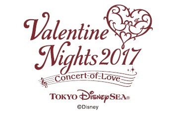 「バレンタイン・ナイト2017～コンサート・オブ・ラブ～」ロゴ