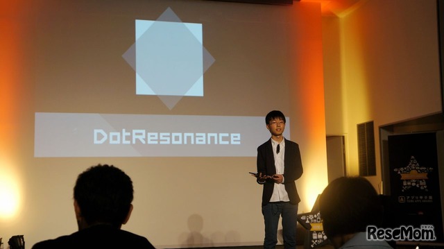 「DotResonance」の矢鋪明司さんのプレゼン