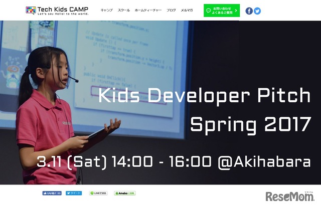 Kids Developer Pitch Spring 2017