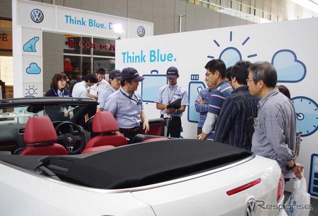 VW Think Blue. Day（8日、二子玉川ライズ）