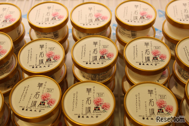 愛知県の名城大学農学部は、カーネーションからとった酵母をアイスクリームに利用（華名城アイスクリーム　1個250円）