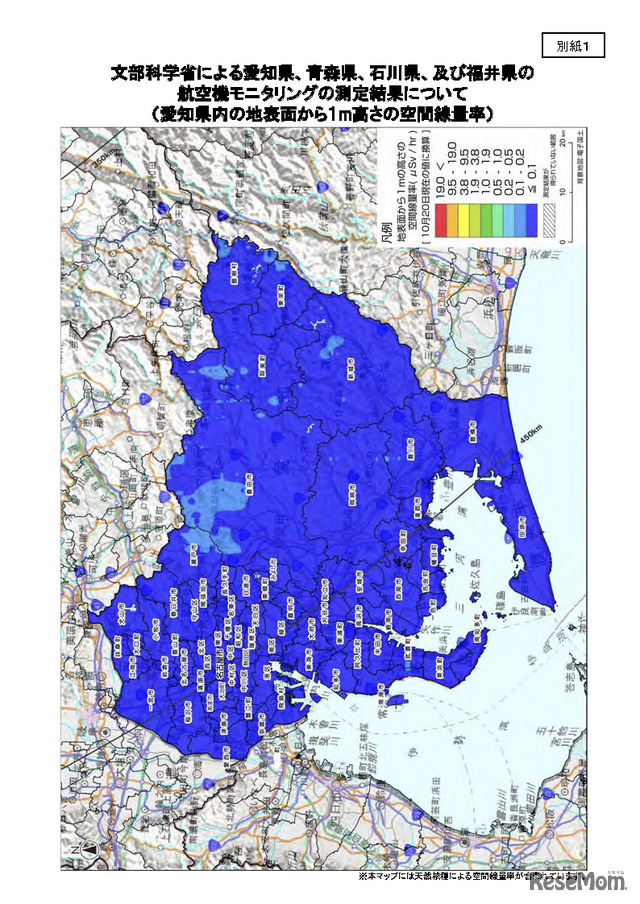 愛知県内の地表面から1m高さの空間線量率