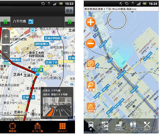 地図マピオン、ルート検索画面とコンパス表示画面