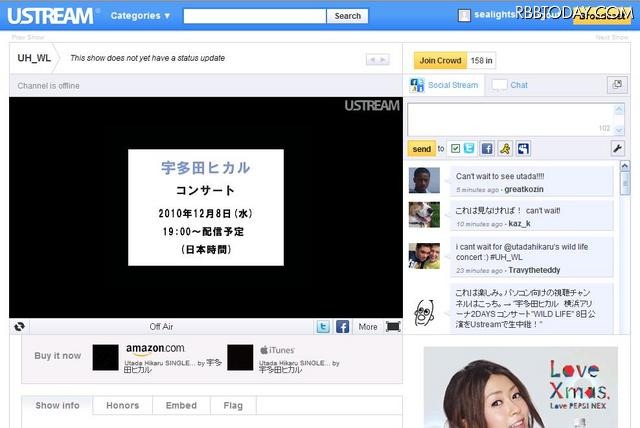 宇多田ヒカル、8日公演コンサートをUstreamで全世界生中継 Ustreamのライブ中継ページ。メインとサブの2チャンネルを用意する