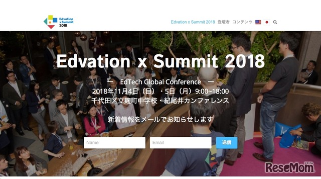 Edvation x Summit 2018