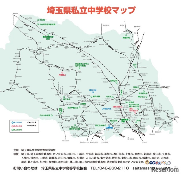 埼玉県私立中学校マップ