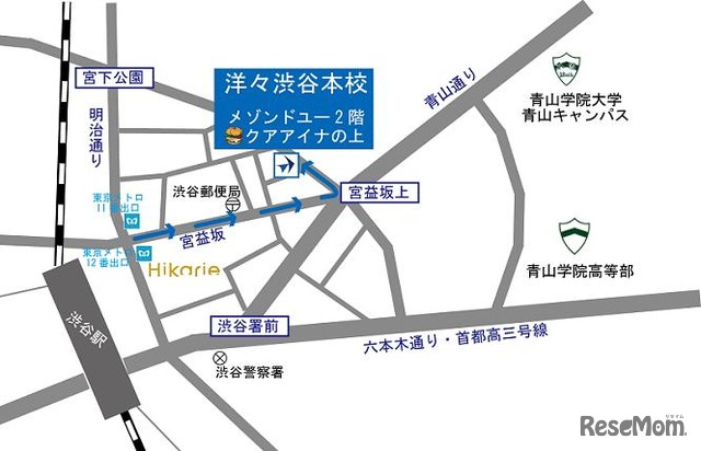 洋々渋谷本校へのアクセスMAP
