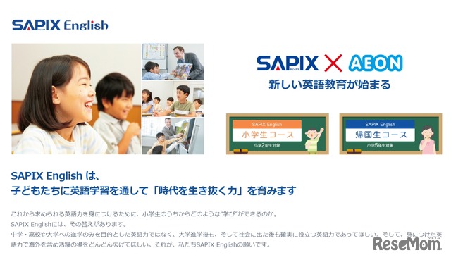 SAPIX English