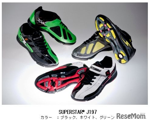 SUPERSTAR J197（ブラック・ホワイト・グリーン）