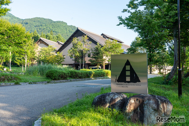 宿泊するトヨタ白川郷自然學校